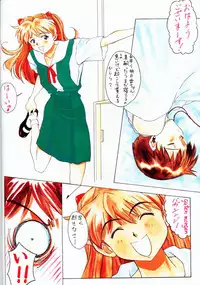 (C50) [Samemaro Party (Samemaro)] Tamari Tsuke Diablo (Neon Genesis Evangelion)