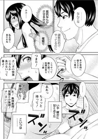 Action Pizazz DX 2018-07 [Digital]