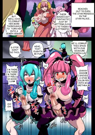 Space Invaders☆DickCure full color