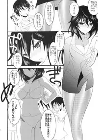 (COMIC1☆6) [Otona Shuppan (Hitsuji Takako)] Infinite ☆ Seicross 3 (IS <Infinite Stratos>)