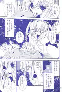 (C60) [Ruu Rikaku (Various)] Plug In! (Digimon)