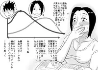 [Haitoku Sensei] Ano! Okaa-san no Shousai! Koto no Hajimari Hen + Omake