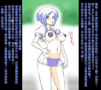 [Izanagi (Otoo)] NetoLove02 (Muv-Luv) [Chinese] [xyzf个人汉化] [Digital]