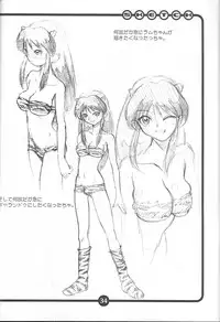 (CR27) [OVACAS (Hirokawa Kouichirou)] OVACAS SKETCH (Various)