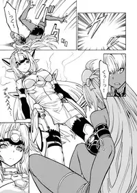 (C80) [Dairiseki (Hakaba)] kos x elos (Xenosaga)