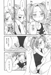 [Anthology] Momoiro Zukan 1 - Pink Illustrated 1