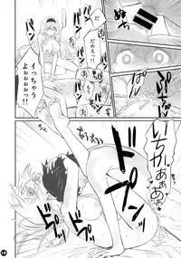 (COMIC1☆8) [Bloody Okojo (Mojyako, Caviar)] IMAGINE!!～Iikara Souzou Shite!!～(Infinite Stratos)