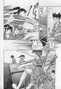 [Onikubo Hirohisa] Mehyou | Female Panther Volume 1