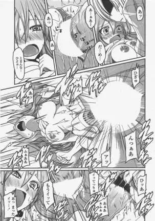 COMIC ペンギンクラブ 2011年5月号