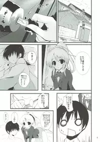 (C87) [Kansen Shoujo (Noto Kurumi)] YOUR SMELL (Love Live!)