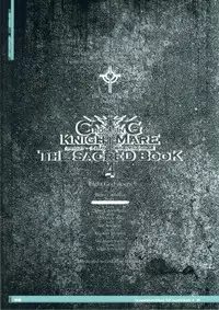 (C90) [KI-SofTWarE (Various)] CrossinG KnighTMarE ThE SacreD BooK 4
