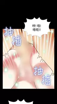 [KKUN &INSANE] Love Parameter 恋爱辅助器 80-82 [Chinese]