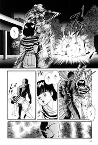 [Kazusa Shima] Power Doll vol.1