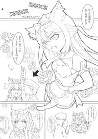 [佐倉りの] ハムマンのひねくれえっち (Azur Lane) [Digital]