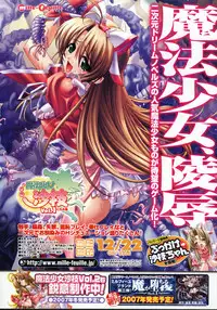 Comic Unreal 2006-12 Vol. 4