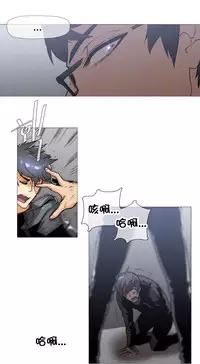 HouseHold Affairs 【卞赤鲤个人汉化】1~29话（持续更新中）