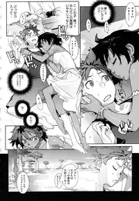 [Yukimi] Birthday ~Shokai Genteiban~