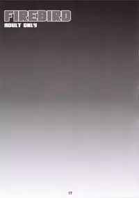 (SC30) [Digital Accel Works (Inazuma.)] Firebird (Soulcalibur) [English] [Coff666]