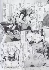 (COMIC1☆9) [SSB (Maririn)] Nodo-cchi to Yareru Uwasa no Gakusai Yaribeya (Saki)