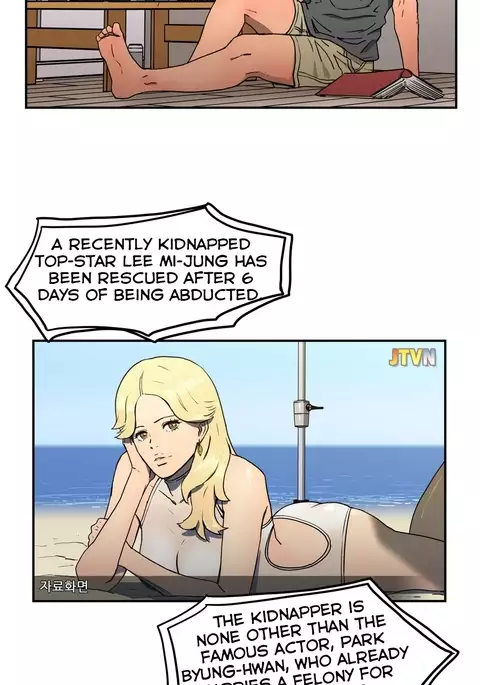 Refrain Love Ch.1-35