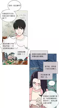 [The Jinshan] Sadistic Beauty Ch.1-33 [Chinese] [17汉化]