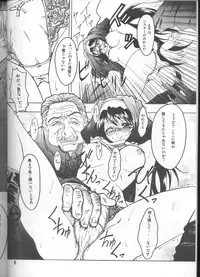 [FAKESTAR (Miharu)] CHAOS STEP 1+2 (Hellsing)