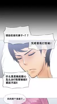 HouseHold Affairs 【卞赤鲤个人汉化】1~30话(持续更新中)