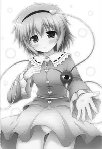 (C84) [Im (Nagana Sayui)] Memoria (Touhou Project)