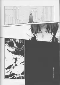 [Himajin SCOPE! (Himo）] Logic Error (1) (Fate Extra)