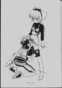 (C54) [Karmaya (Karma Tatsurou])] Capoeira Bijin (Card Captor Sakura)