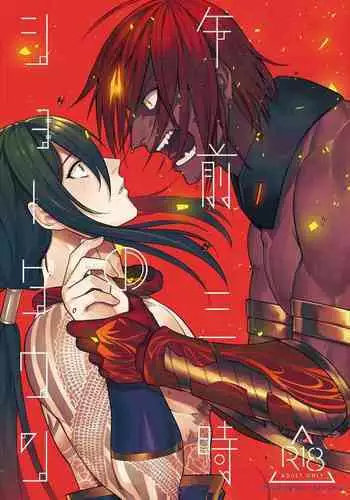 [Hiyominotori Hayashi (Hayata Hitomi)] Shain ni Narisumashite Shougakusei Shachou ni Oshioki shite mita (Yu-Gi-Oh! SEVENS)