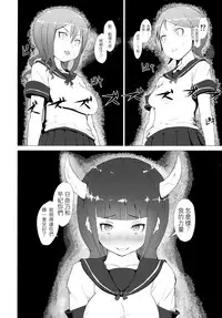 (Futaket 12.5) [Inuteikoku (Mura)] Makon Gendaihen [Chinese] [沒有漢化]