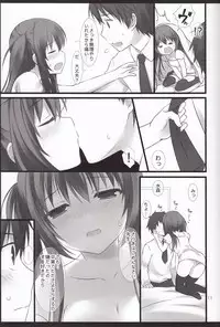 (C84) [Alice:milk (Makita Maki)] Sensei to Watashi no 3-nenkan