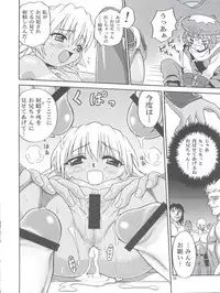 [Studio Tar (Kyouichirou)] .Kyoudai Bune/ (.hack//Legend of the Twilight)