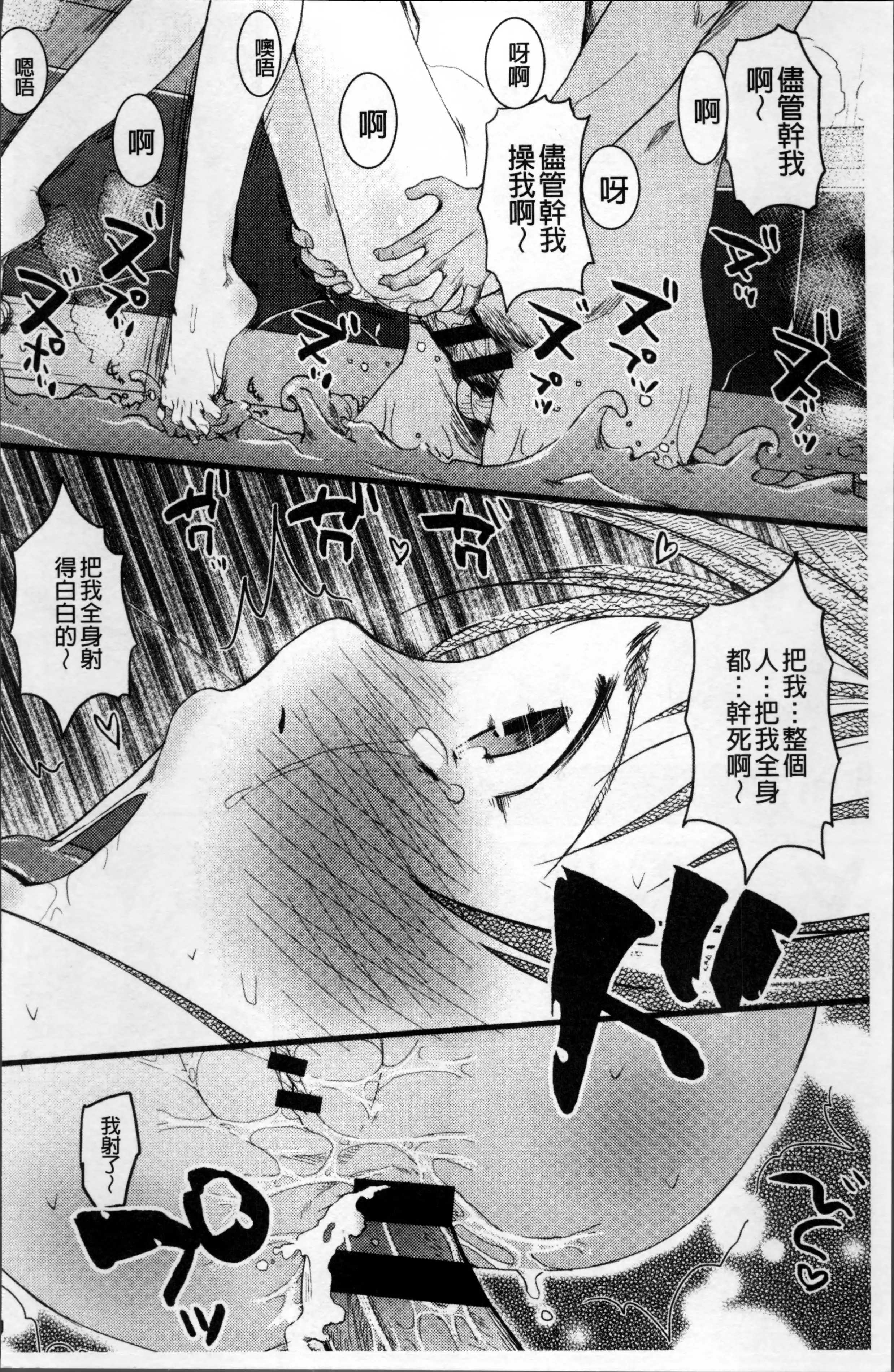 そーじゅくダイアリー