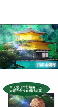 [Studio Gale] Lady Garden 淑女花苑 第二季 [Chinese]