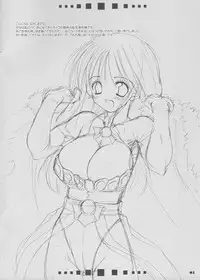 [Digital Lover (Nakajima Yuka)] Rough Sketch 14 (Ragnarok Online)
