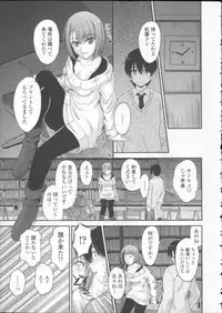 [Mutsuki] Koi Ecchi ~LoveH~