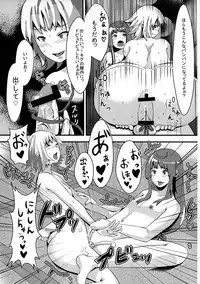 (C83) [Pulpox (YAC)] Josou Danshi to Kakemashite (Joshiraku)