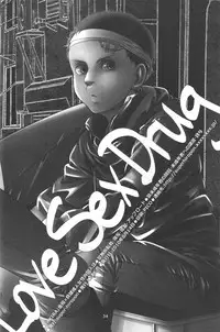 (C78) [super-hiropon (Ponta)] Love Sex Drug (AKIRA)