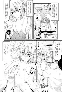 COMIC Mate Legend Vol.8 2016-04