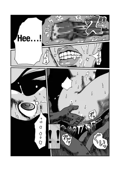 Ritou no Shojo, Kakusei no Chou Rinkan