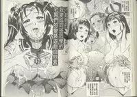 [Densuke] Kuro Kami Onahole | 黑髮真人自慰套 [Chinese]