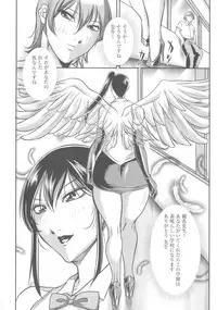 Houman Onna Kyoushi Choukyou