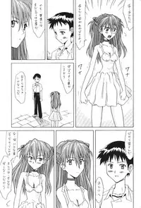 (C62) [Utamaru Press (Utamaru Mikio)] ASUKA FAN Vol. 5 (Neon Genesis Evangelion)