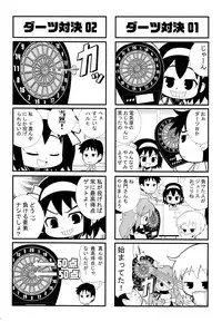 (C70) [Kacchuu Musume (Various)] Tetsuwan Nurse (Various)