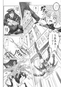 [Cyclone (Izumi, Reizei)] Rogue Spear 5 Download edition (Shadow Lady) [Digital]