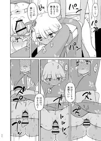 [Semimogura (Yoshiie)] Saimin Katei Kyoushi no Inkou Seijin Muke Soushuuhen [Digital]