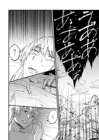 [HARAGE (Okojo)] Akuma ni Hana o. (Ao no Exorcist) [Digital]