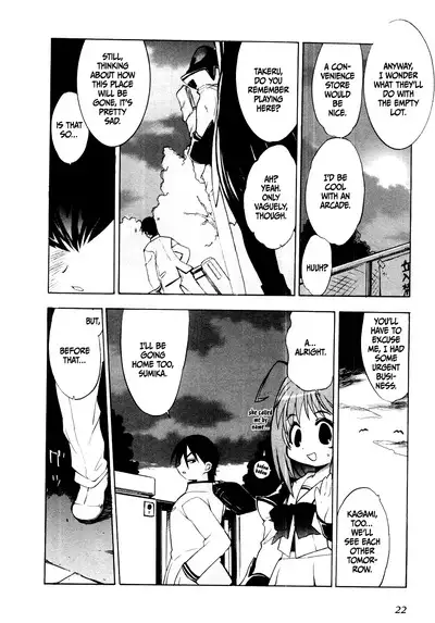 Muv-Luv Extra Vol. 1